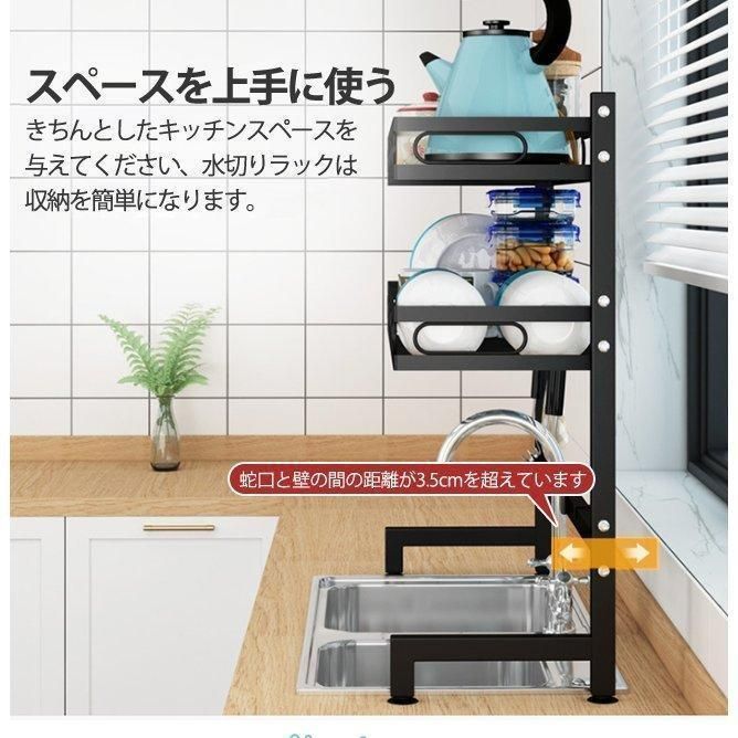 台所用品ホルダ