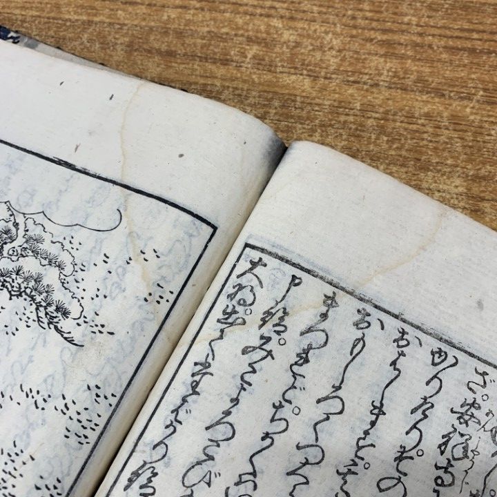 ○01)【同梱不可】伊勢物語 下巻/元禄/絵入/皇都書林/銭屋庄兵衛