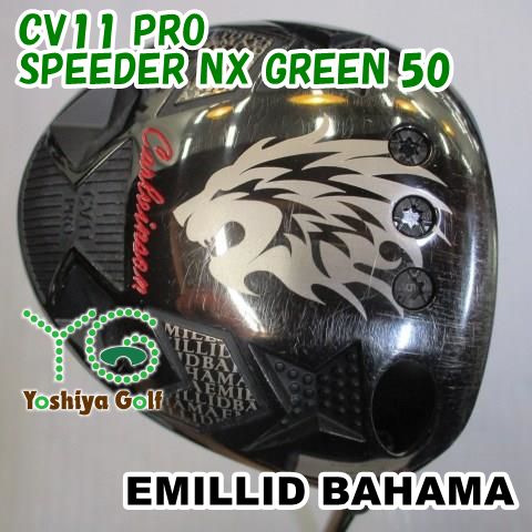 エミリッドバハマ cv11pro ANKAA アンカーシャフト6S エミリッドバハマ cv11pro ANKAA アンカーシャフト6S