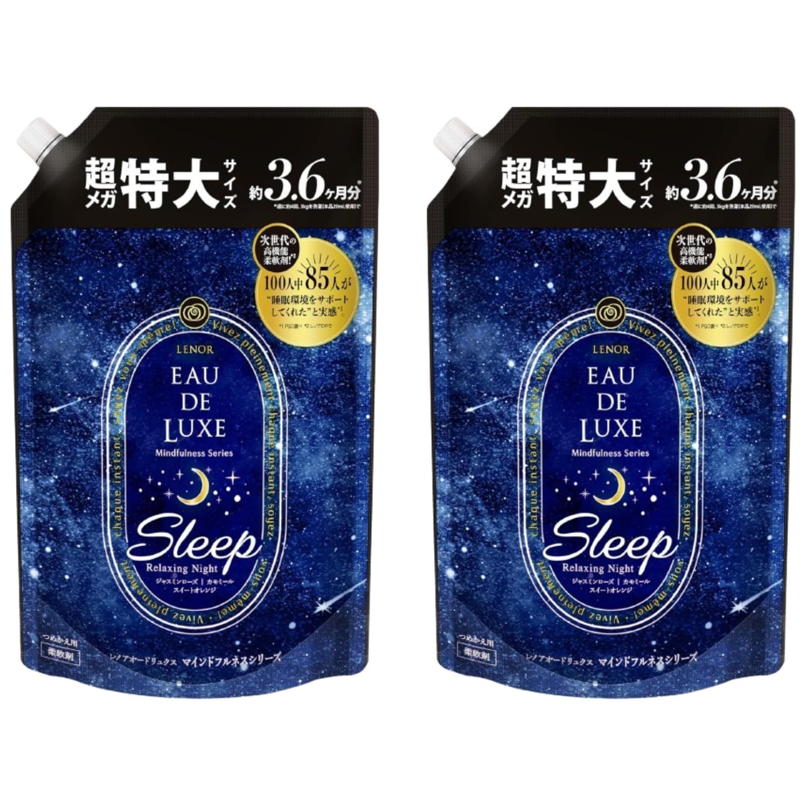 レノア オードリュクス マインドフルネスシリーズ スリープ 1 360ml 2個 2個