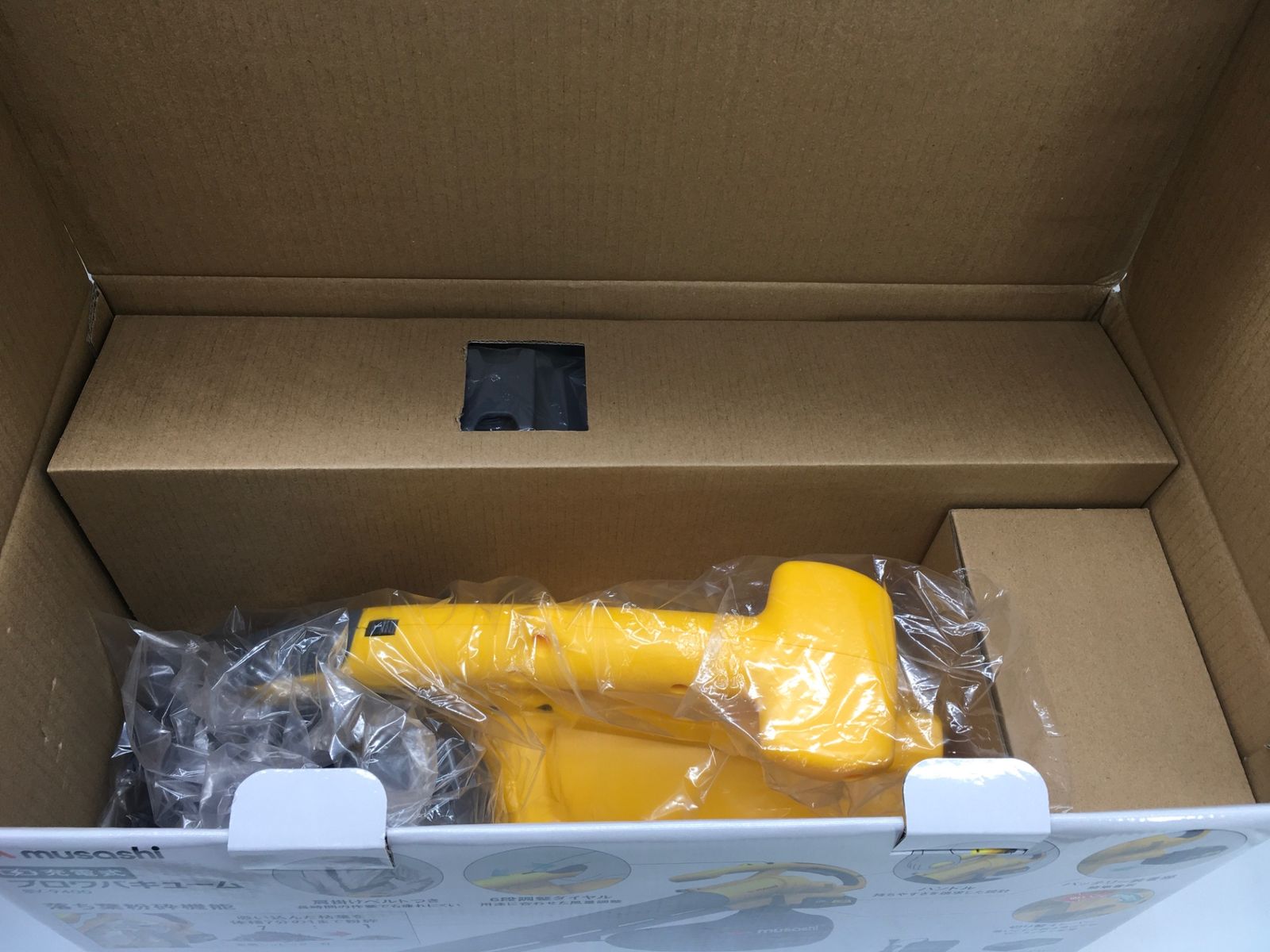 MUSASHI|ムサシ 充電式ブロワバキューム