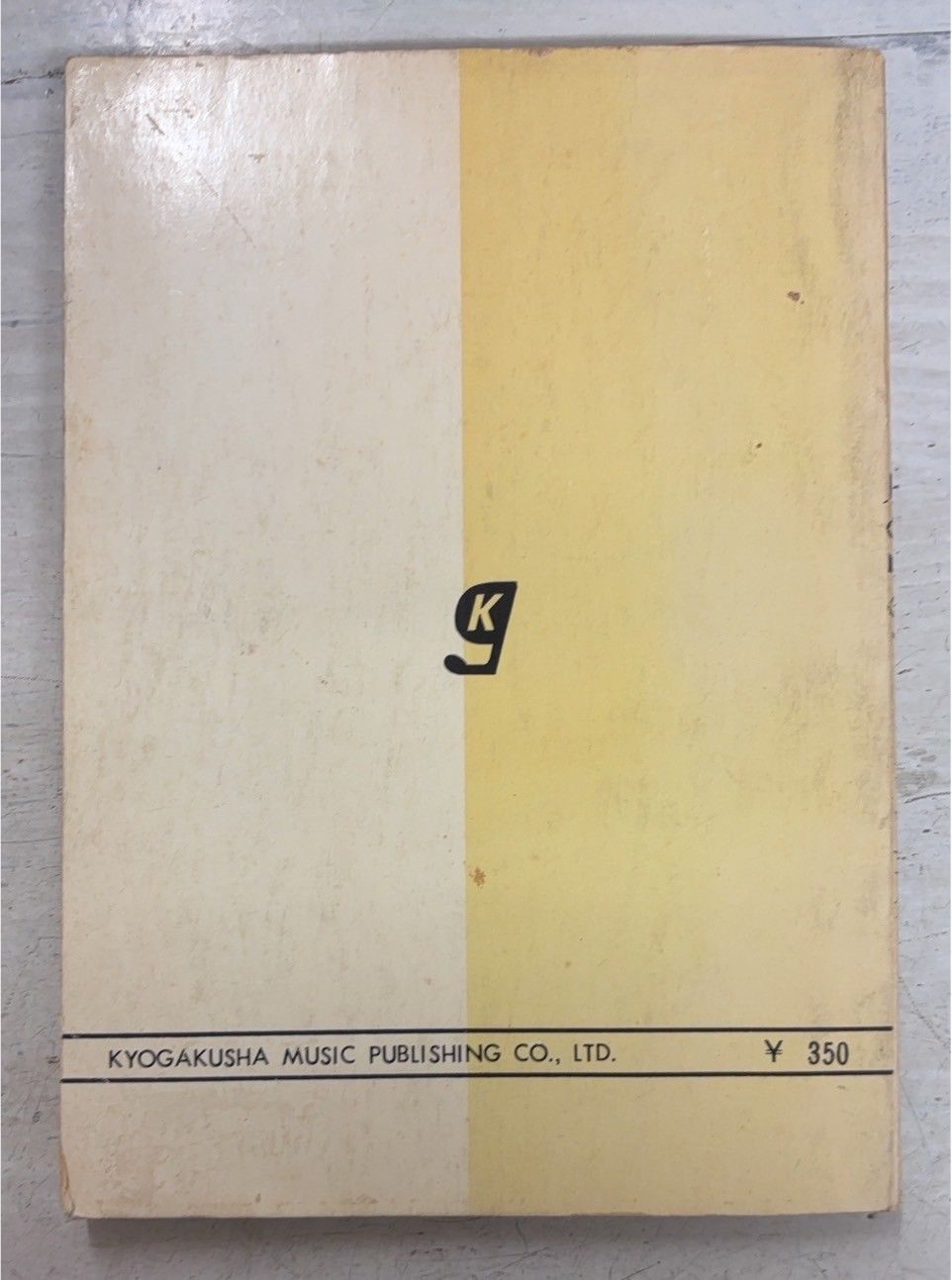 風の中のフォークソング 新しい世代のフォークソング集 (1969年