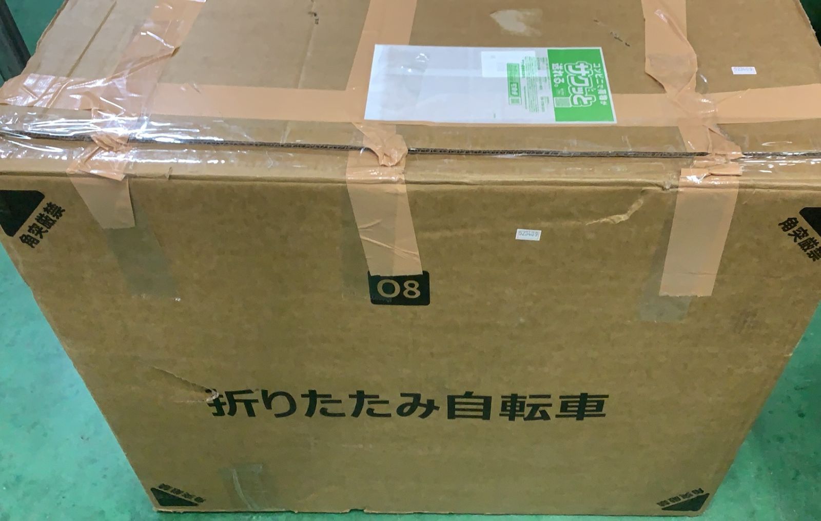 Mixiu 折りたたみ自転車