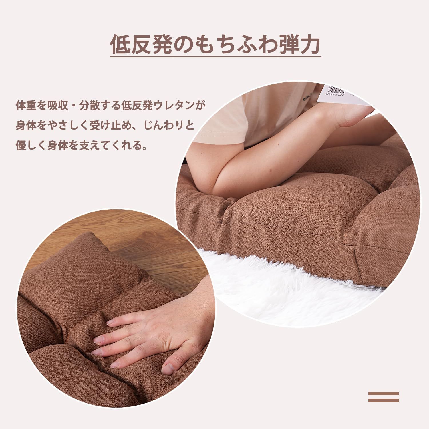 フロアチェア 一人掛け