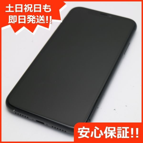 美品 SIMフリー iPhone 11 128GB ブラック スマホ 本体 白ロム 土日祝発送OK 08000 - メルカリ