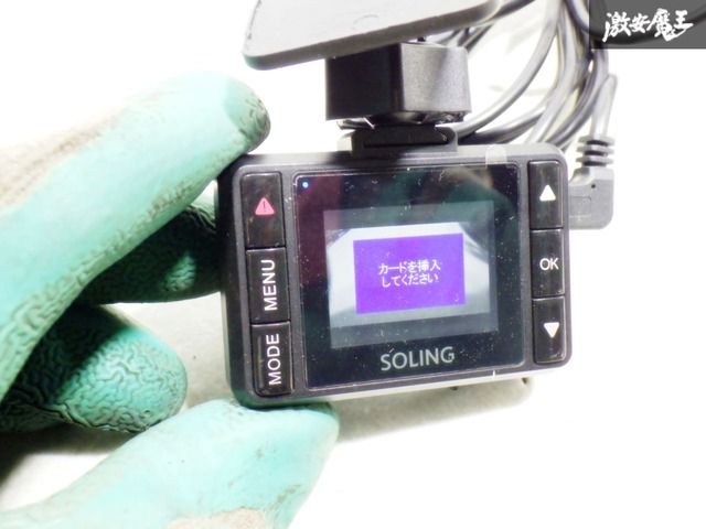 SOLING SL2118DVR ドライブレコーダー SL2118DVR｜ドライブレコーダー｜製品情報 | トリチアジャパン