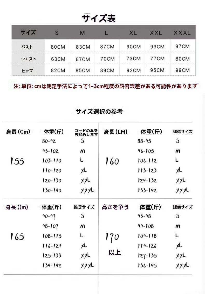 レディース 香槟色