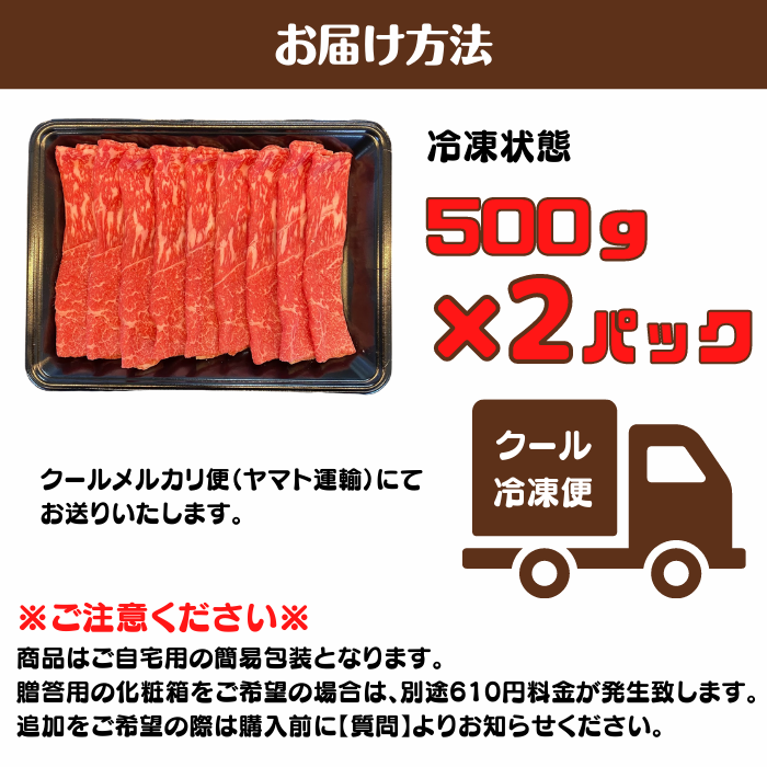 ★松阪牛A5　赤身スライス1ｋg★