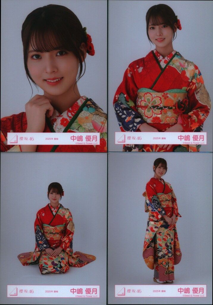 櫻坂46 中嶋優月 生写真まとめ売り 18枚 コンプ セミコンプ