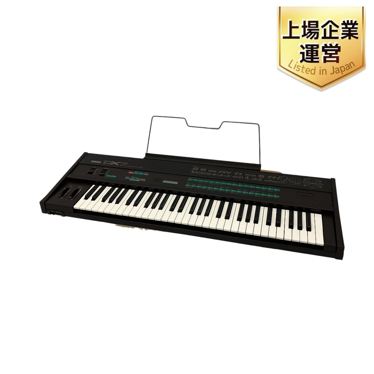 YAMAHA DX7s シンセサイザー 美品 付属品有（YAMAHA DX7S & DX