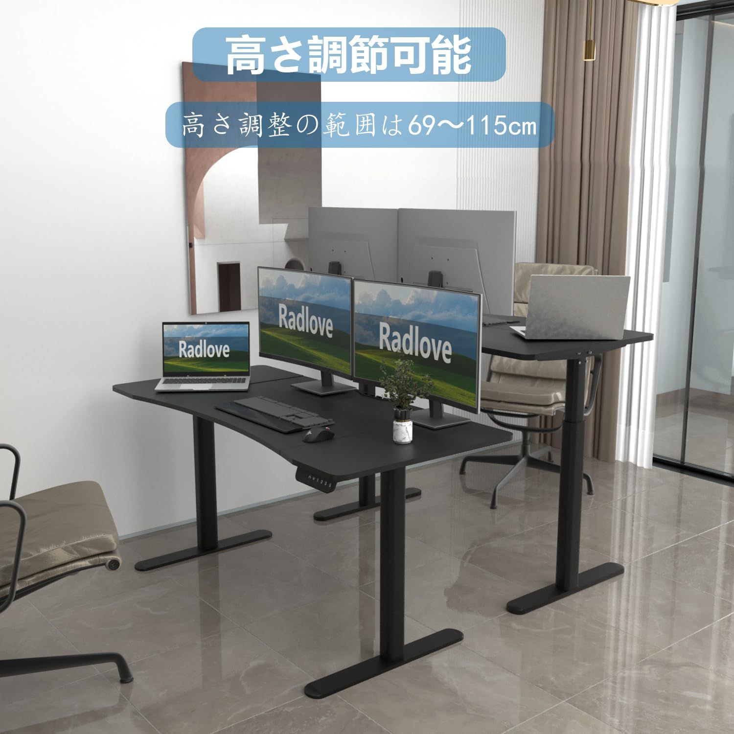 つくえ PCデスク 高さ調節 デュアルモータースタンディングデスク メモリー機能付き 机 ゲーミングデスク 障害検知 天板幅140CM×76CM モーター2基 高さ 電動昇降式デスク 71 117CM パソコンデスク 昇降デスク ブラック Radlove