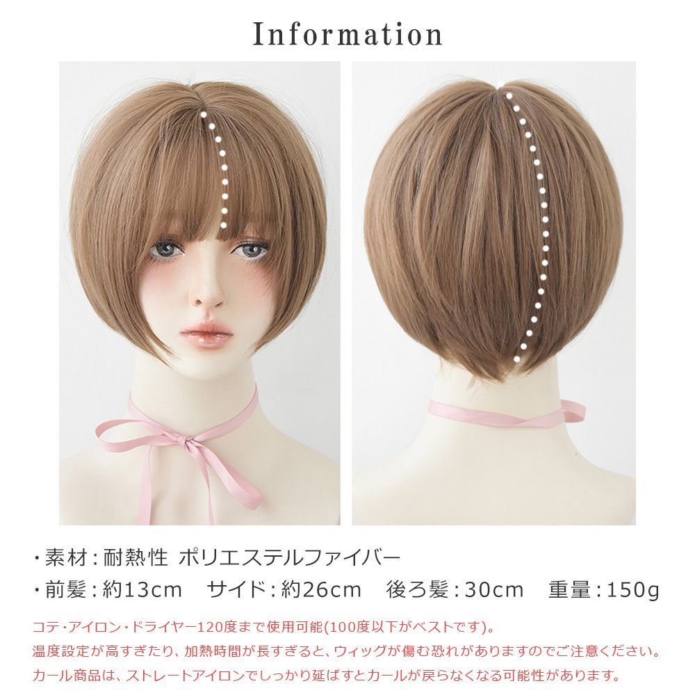 2024人気新作 ヘアドネーション ３０cm こげ茶 ウィッグ・エクステ