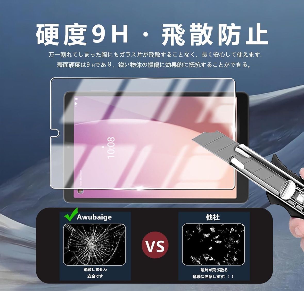 Lenovo - Lenovo tab M8 FULLHD ケース、ガラスフィ Case for Lenovo Tab M8 HD FHD Smart 2022 2021 2020 2019 8.0