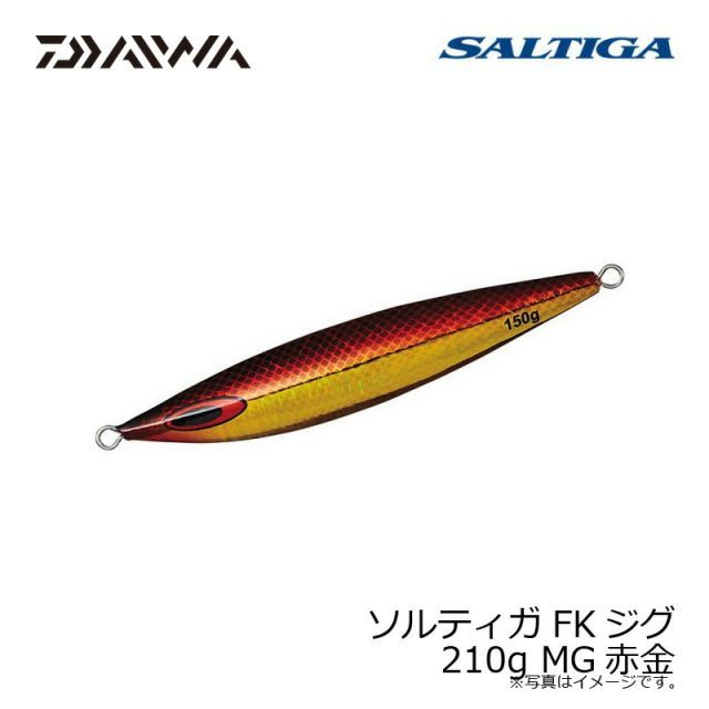 ダイワ ソルティガFKジグ 210g MG赤金 | 釣具 釣り フィッシング