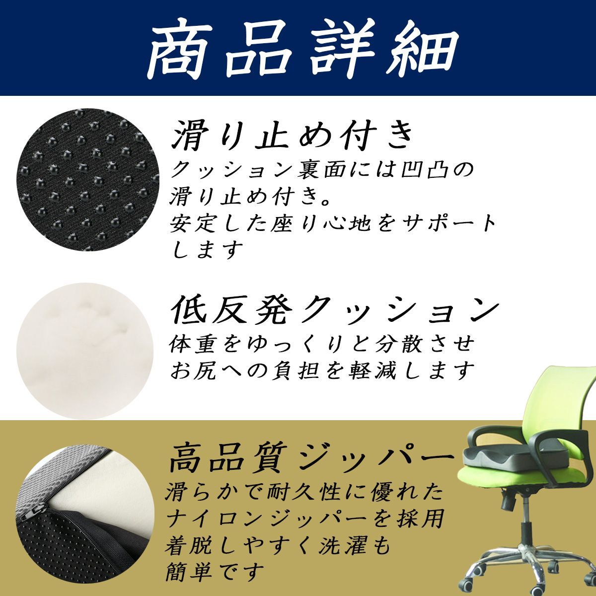クッション 低反発 椅子 腰痛 座布団 大きい 骨盤矯正 骨盤 椅子