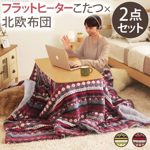 種類13：ホワイト/モリノキ こたつ 長方形 高さ4段階調節折れ脚こたつ