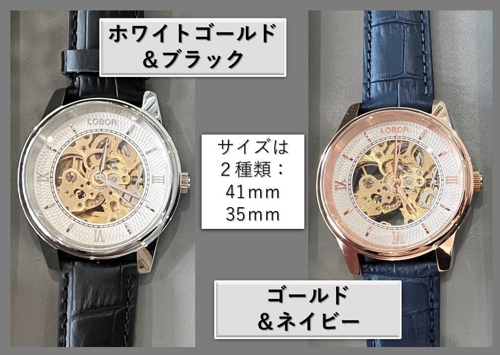 単品販売C/D【新品】LOBOR 自動巻 DYNASTY - 卸直販♪ Satty's select