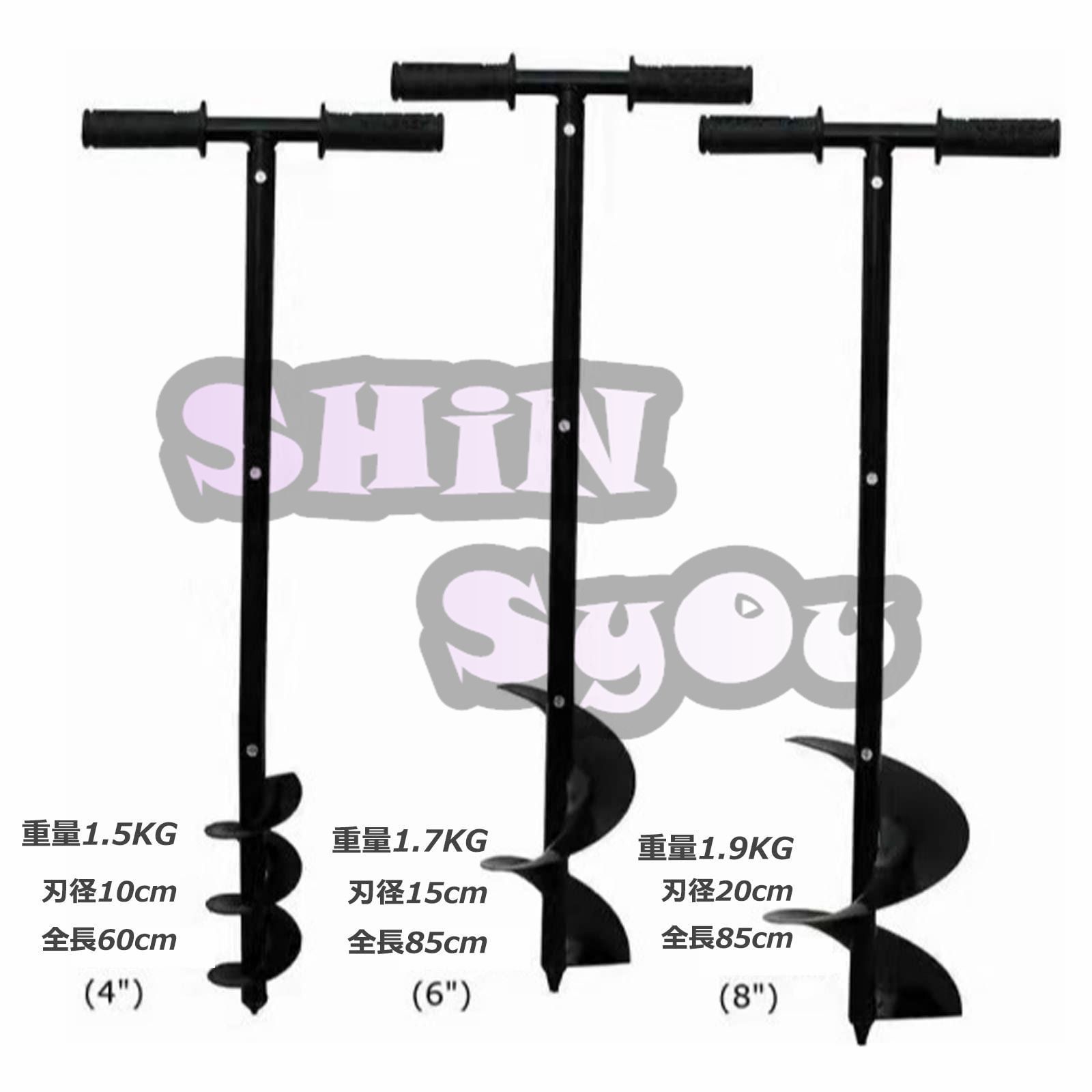 楽天市場】[2点500円OFF☆11日迄] 穴掘り機 手動 穴掘り器 土 穴