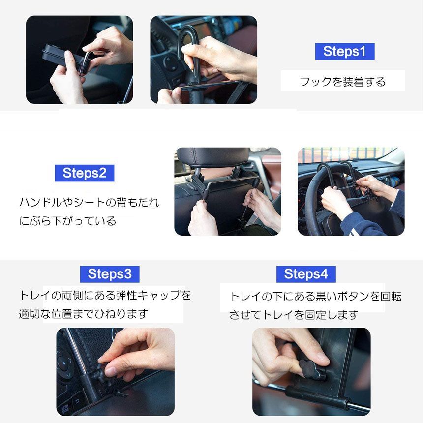 カーテーブル 車用テーブル