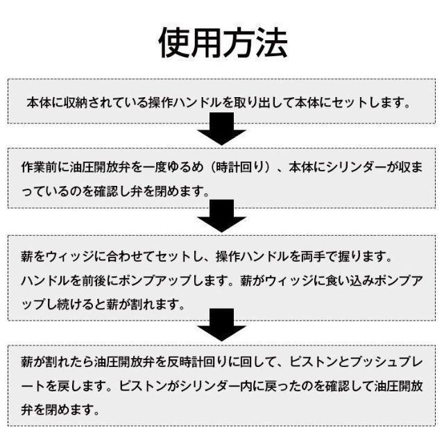 手動油圧式薪割り機 12t 手動 油圧式 カッター 直径160mm ny557 - sk