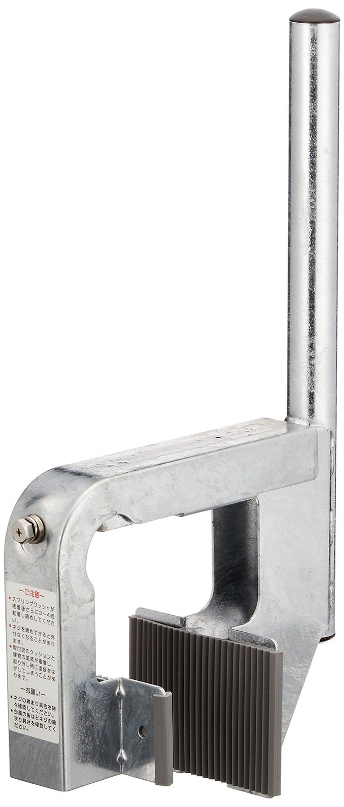 パラボラキヤッチャー