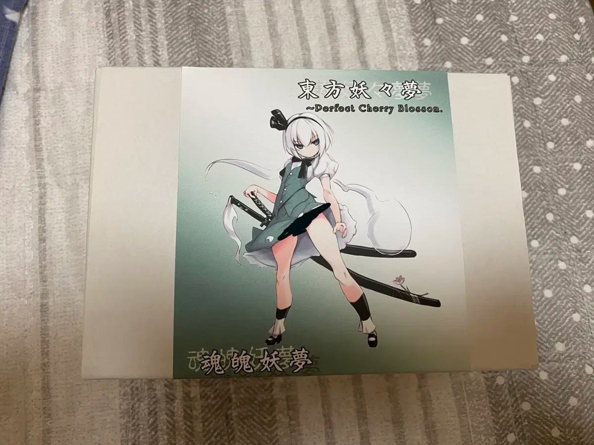 中古】 暮らしてわかった韓国 71の素顔 / 二川 和彦 / 文芸社