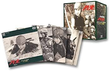 DVD 【】忍者部隊 月光 DVD-BOX 其の壱:ブラック団篇
