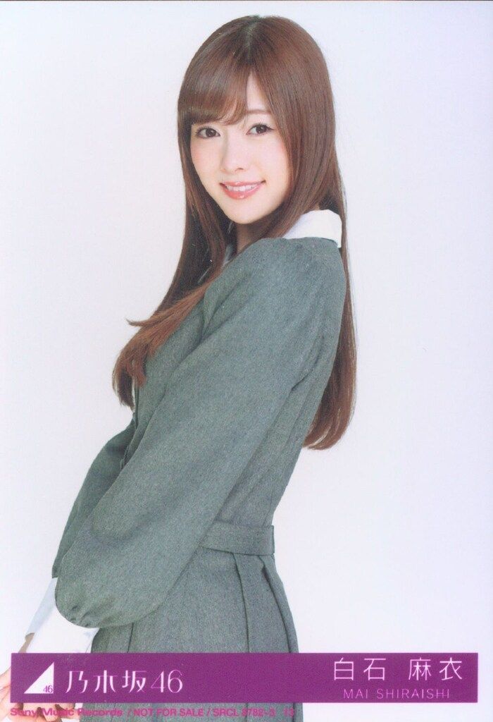 特価品乃木坂46 白石麻衣 生写真 表題曲23種 69枚 特価品