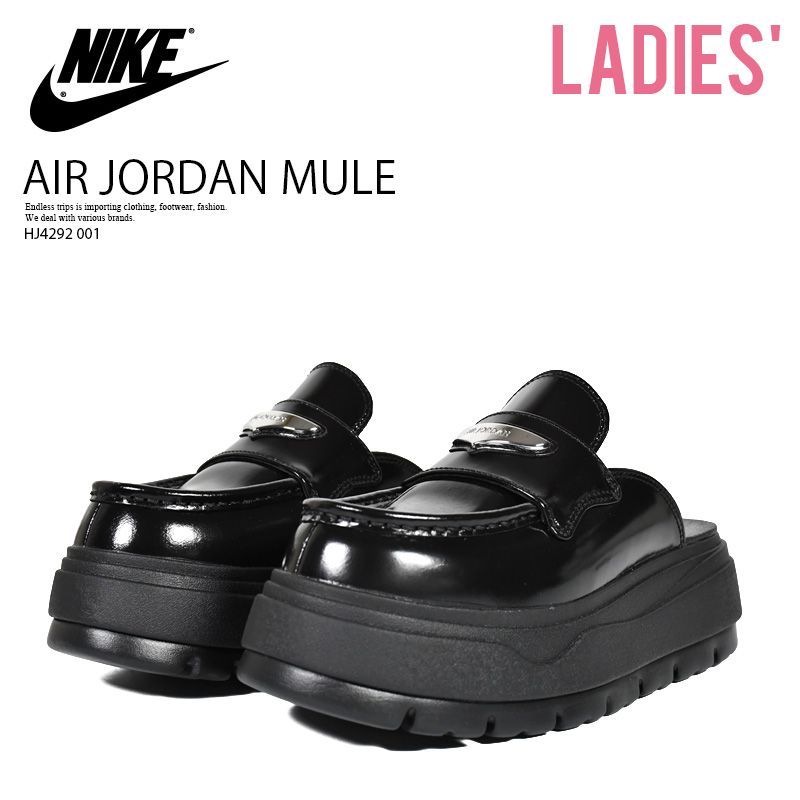 NIKE (ナイキ) WMNS AIR JORDAN MULE (ウィメンズ エア ジョーダン