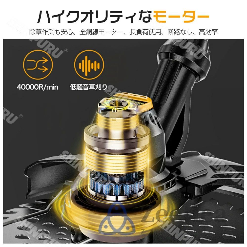 園芸機械