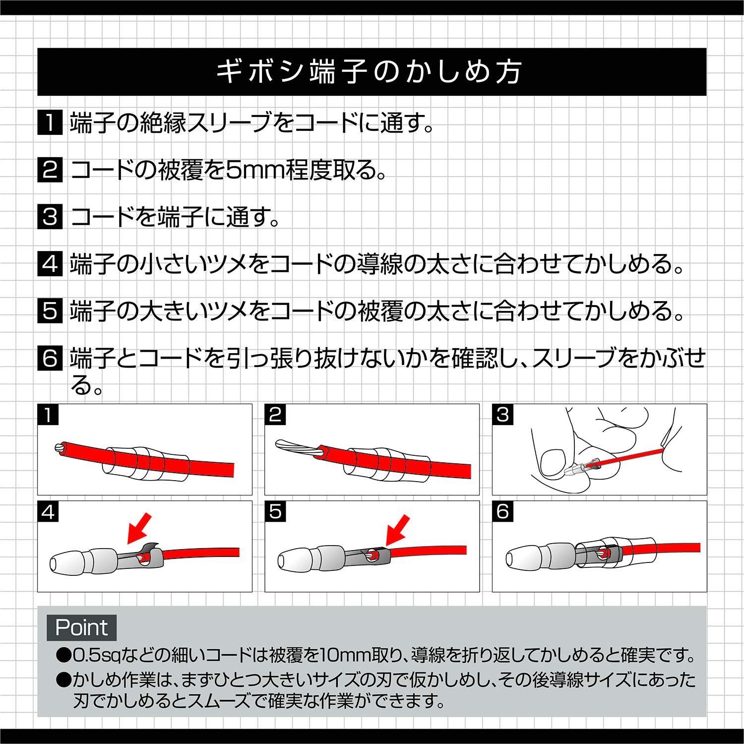 人気商品 エーモン amon 電工ペンチ 全長約255mm 4960 HRDEVELOPMENT_JP