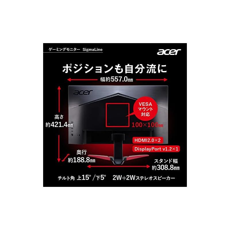 acer 144Hz 24.5型 ゲーミングモニター acer 144Hz 24.5型 ゲーミングモニター 美品 - メルカリ