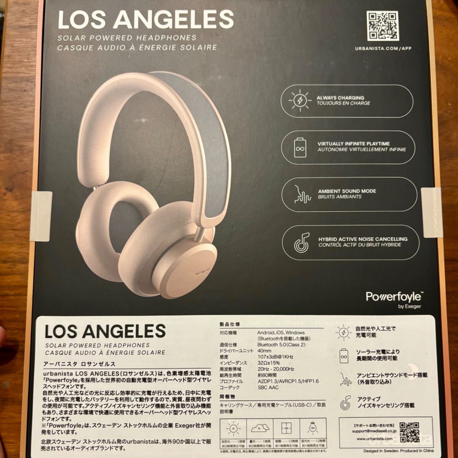 新品☆アーバニスタ ワイヤレスヘッドフォン LOS ANGELES