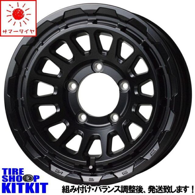 ジムニーシエラ JB74 215/70R16 ホイールセット | トーヨー