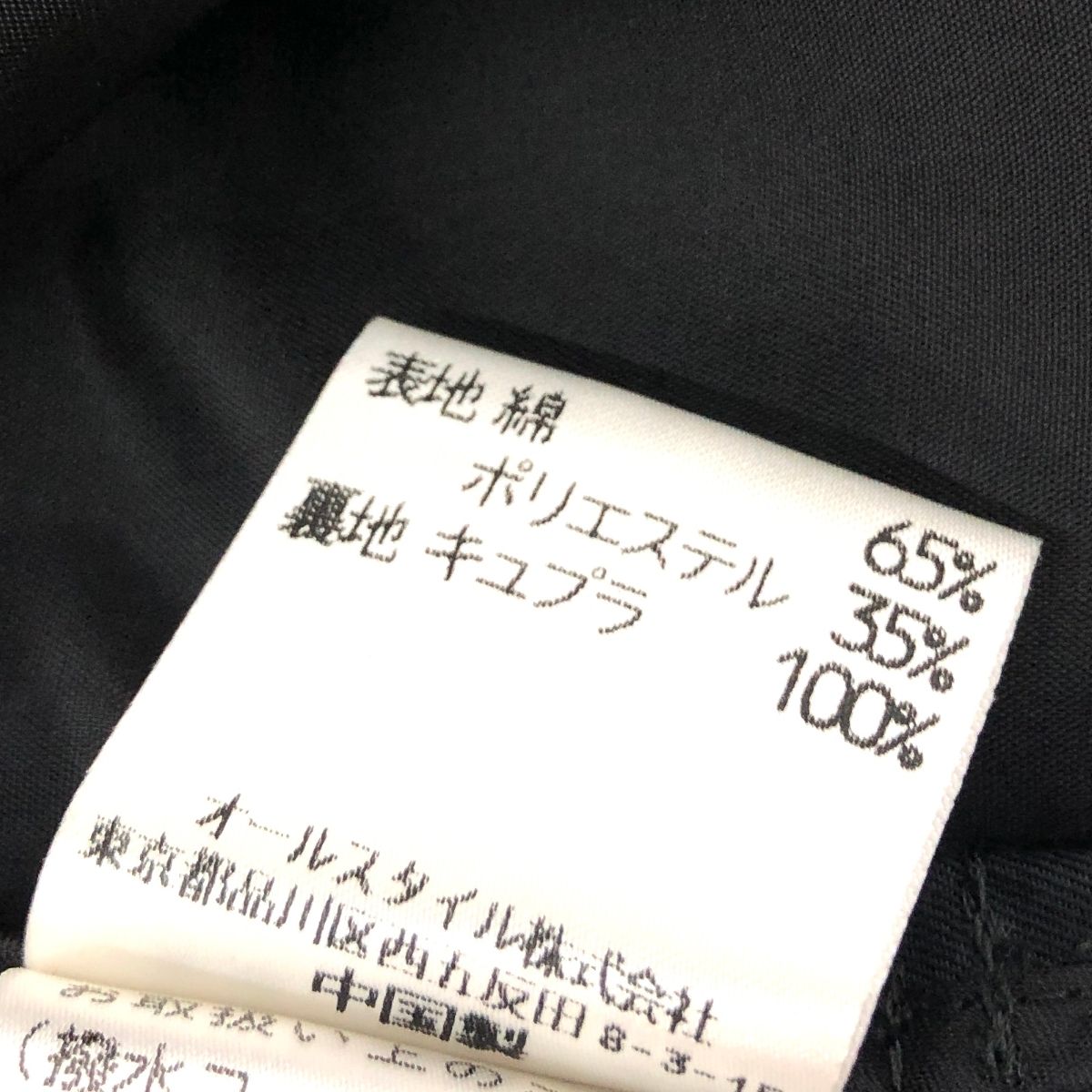 HANAE MORI ハナエモリ スタンドカラー ロング コート サイズ:40  