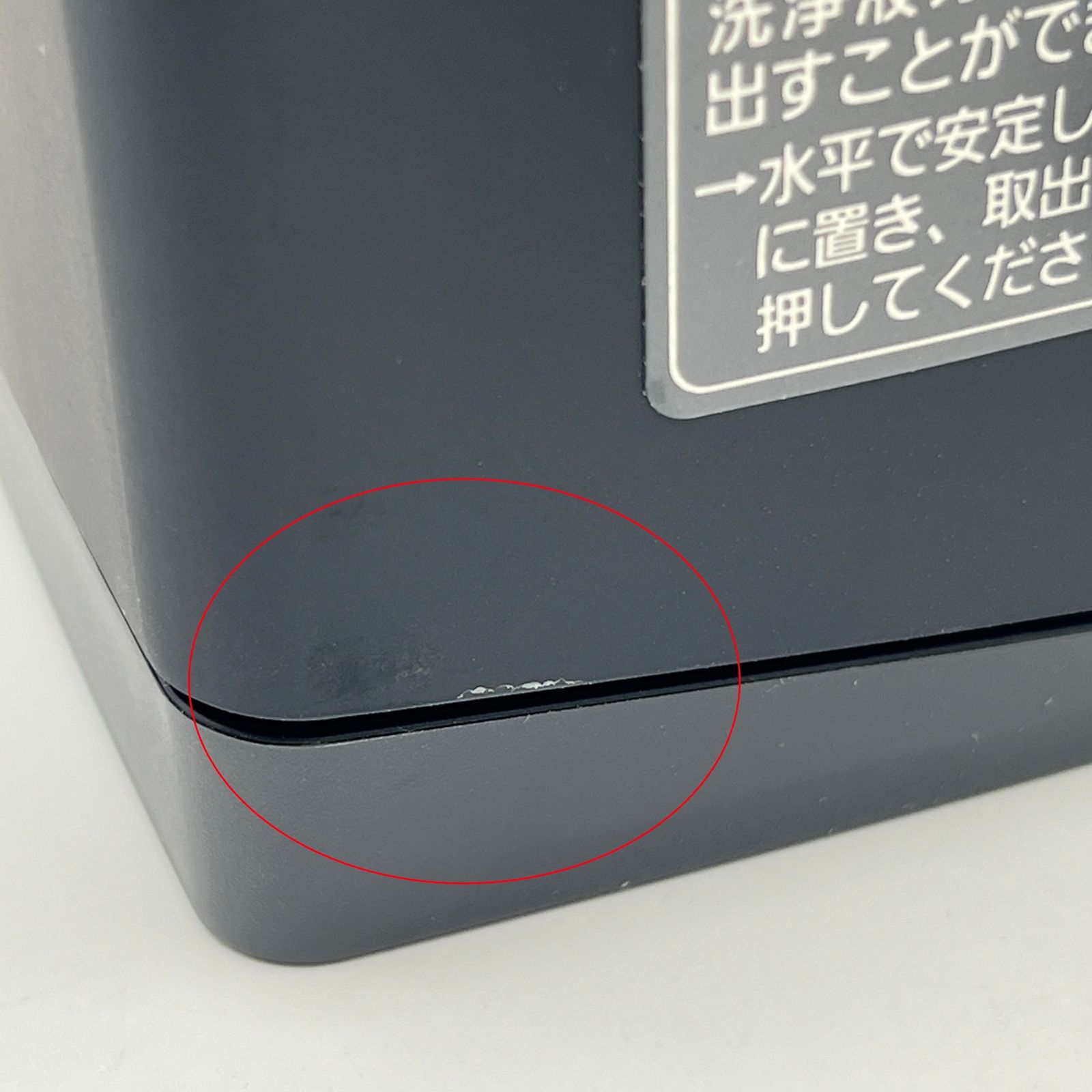 クラフトブラック