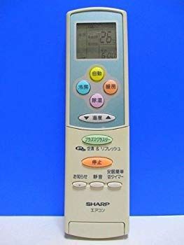 レア 新品 co+feコフェ コンポート ハグオーワー雅姫 アスティエ