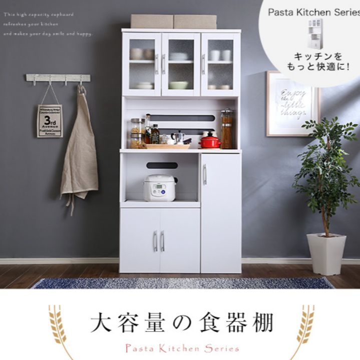 大容量食器棚【Nasuta-ナスタ-】　ホワイトキッチン収納
