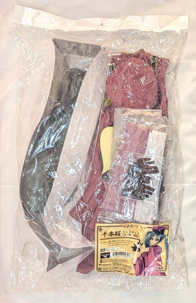 衣装 ボーカロイド