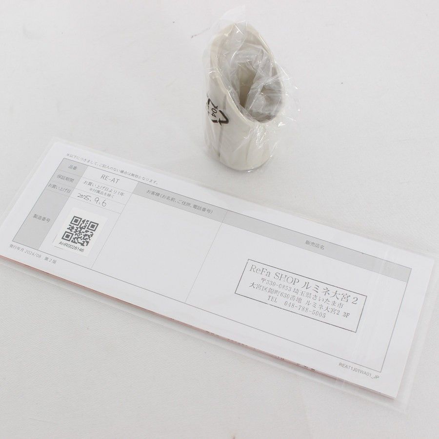  MTG ReFa IRON PRO RE-AT-20 A アイボリー リファストレートアイロン プロ ヘアアイロン 本体 ストレートヘアアイロン ヘアアイロン