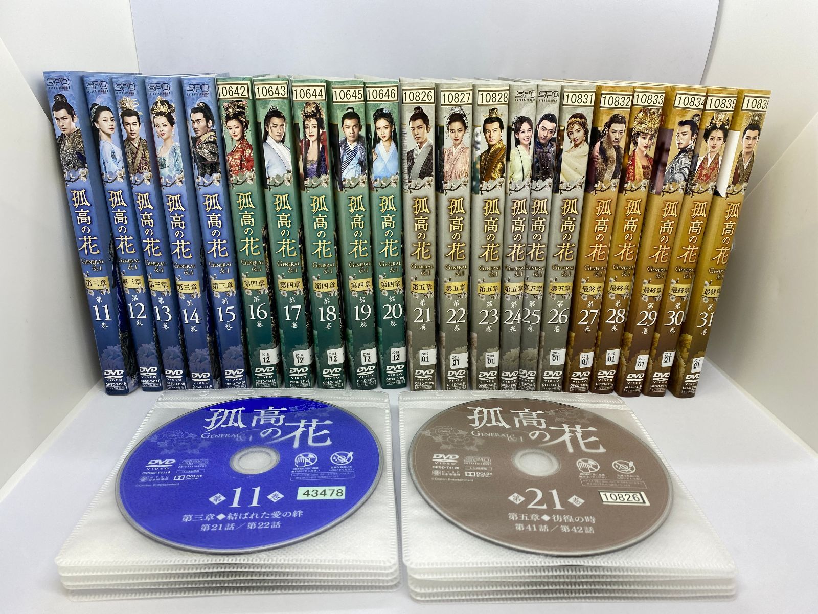 2022高い素材 「孤高の花」 アジアドラマDVD 全31巻 レンタル落ち 【訳 