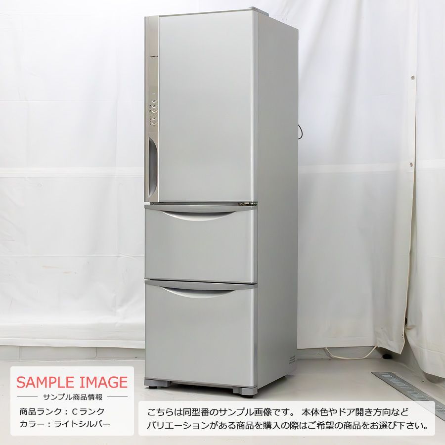 普通ランク / 屋内搬入付き / 徹底除菌クリーニング済み】 日立 3ドア 