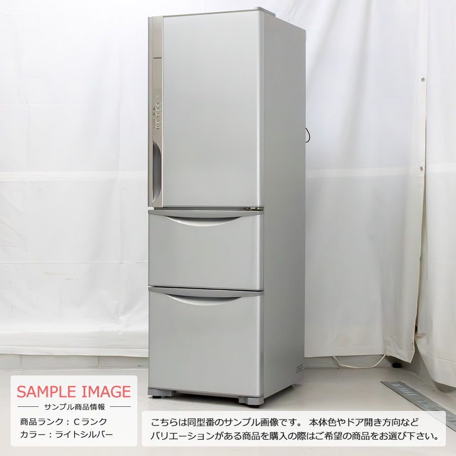 普通ランク / 屋内搬入付き / 徹底除菌クリーニング済み】 日立 3ドア冷蔵庫 315L 60日保証 R-K320FV 真空チルド まんなか野菜室  自動製氷 - メルカリ