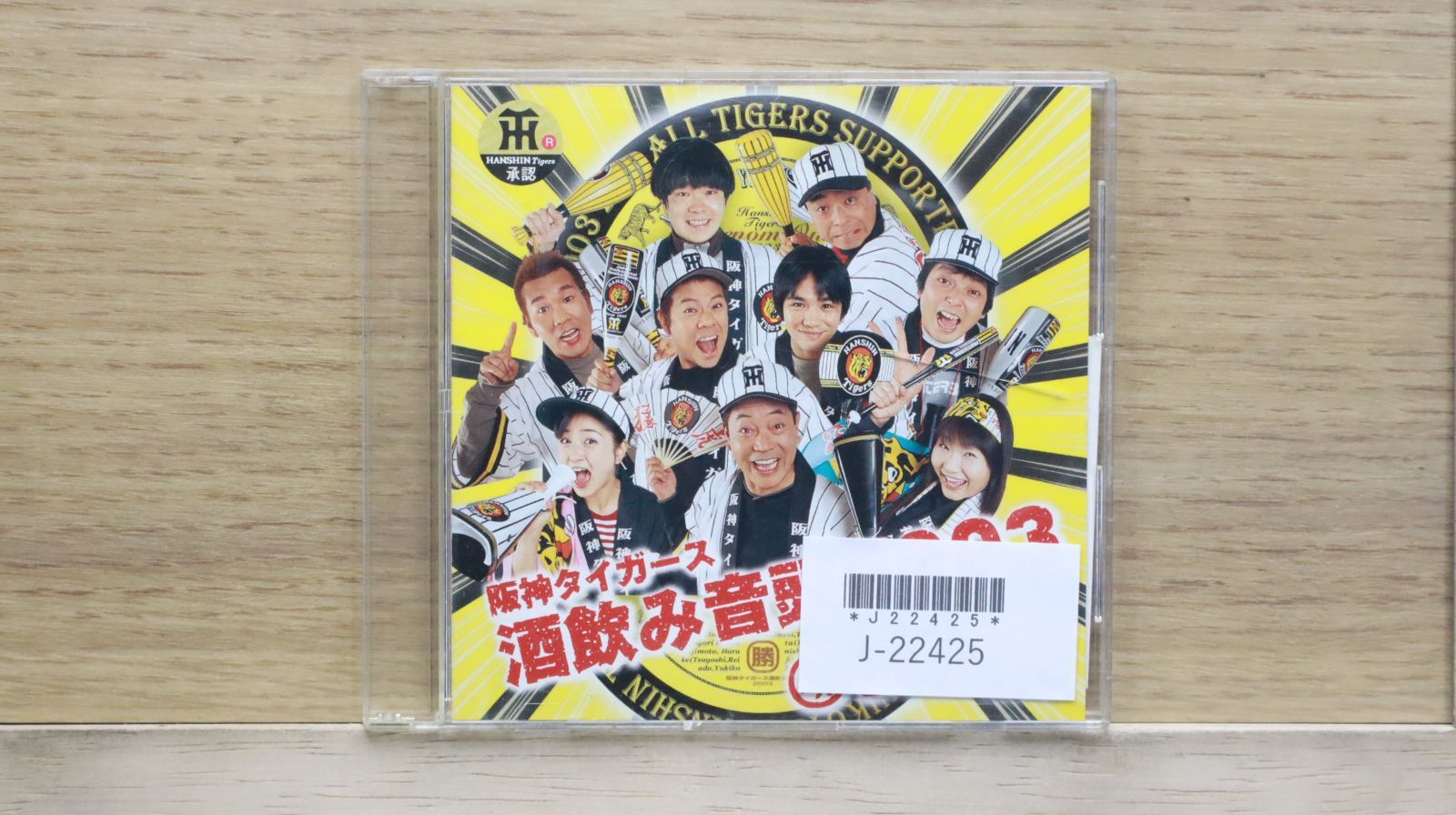 国内盤CD☆勝吉本酔虎隊/□ 阪神タイガース酒飲み音頭2003