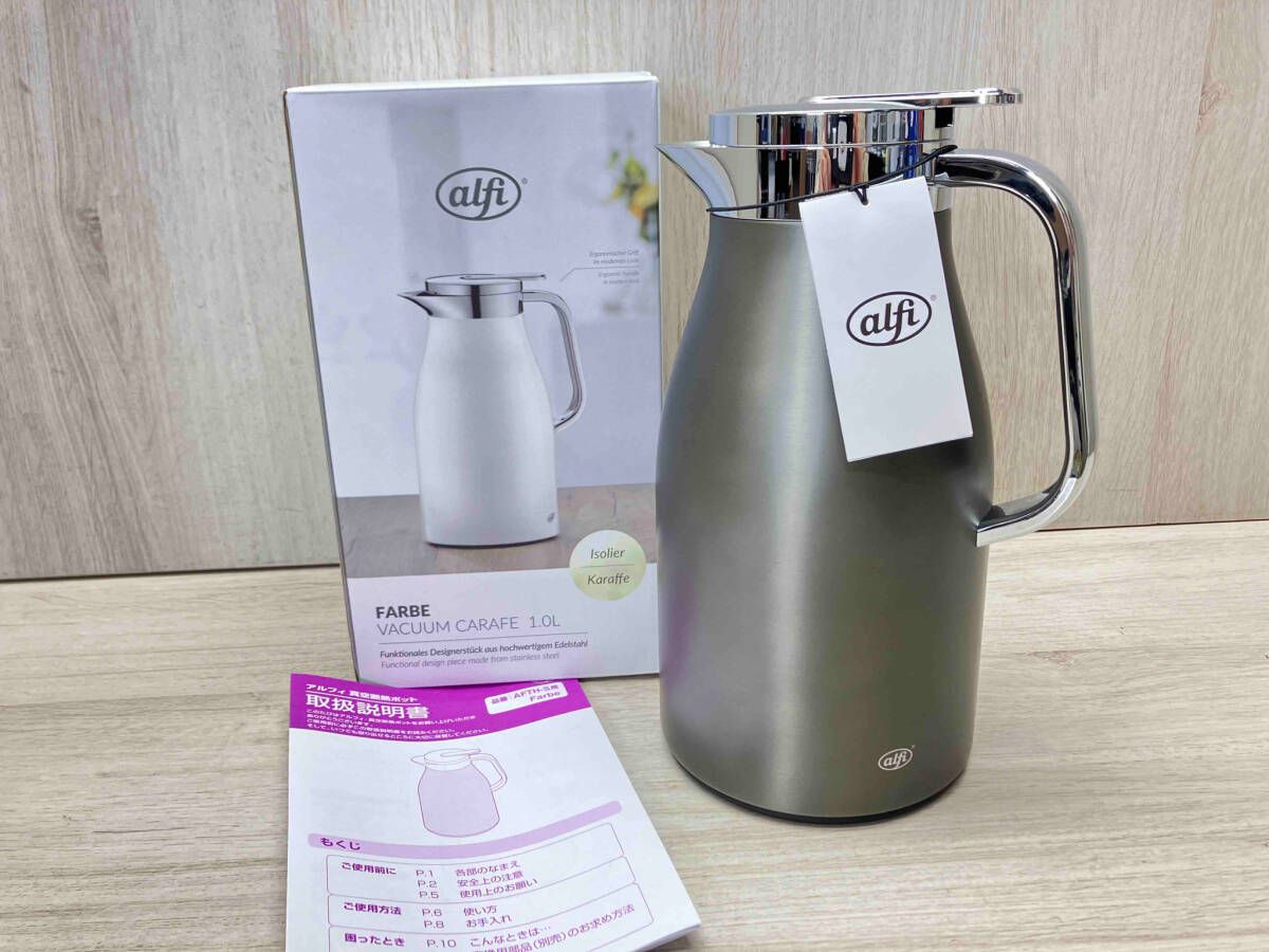 alfi|アルフィ 真空断熱ポット AFTH-1000S Farbe VACUUM CARAFE 1.0L クールグレー ステンレス製卓上用まほうびん サーモス