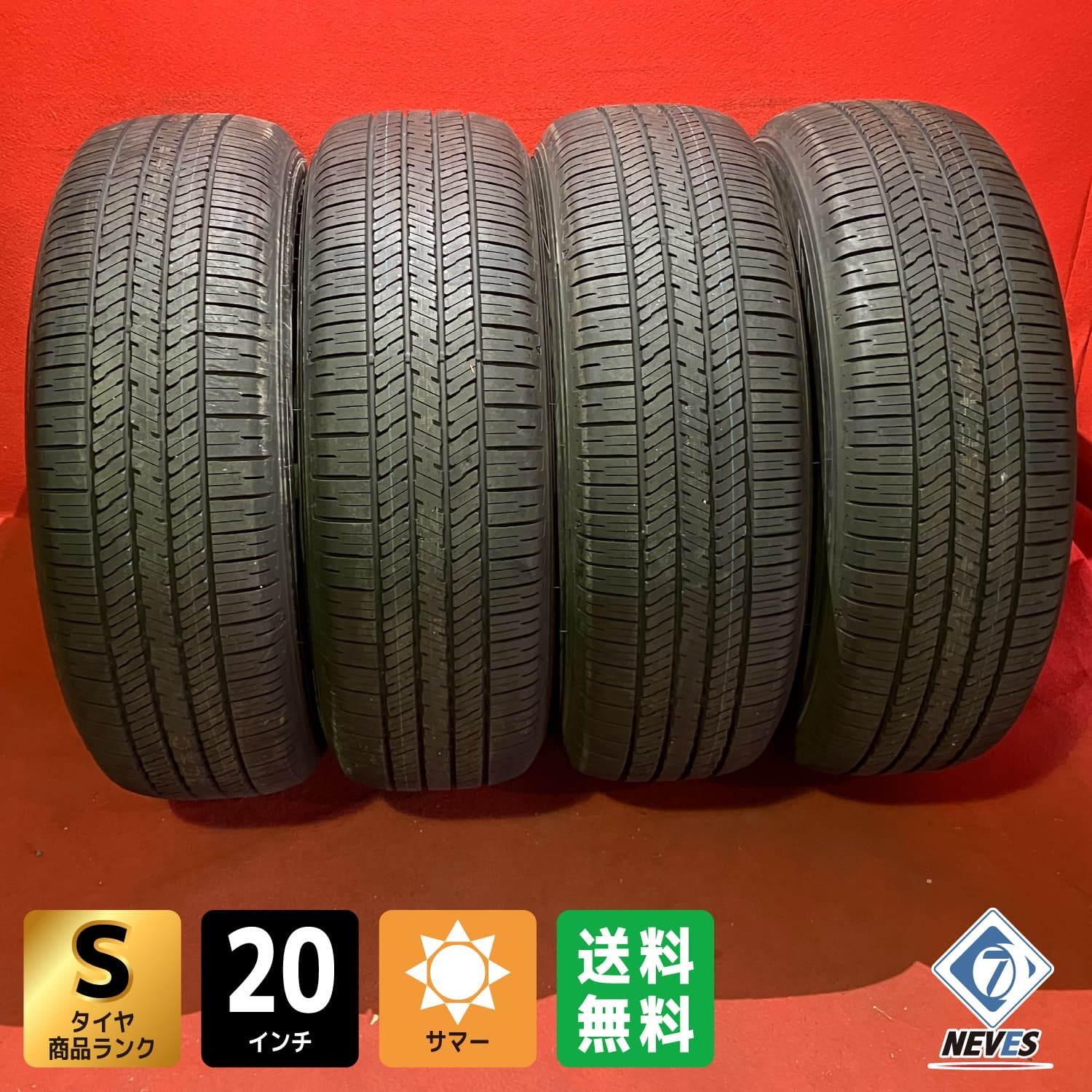 サマータイヤ 265|60R20 DUNLOP PT22 4本SET