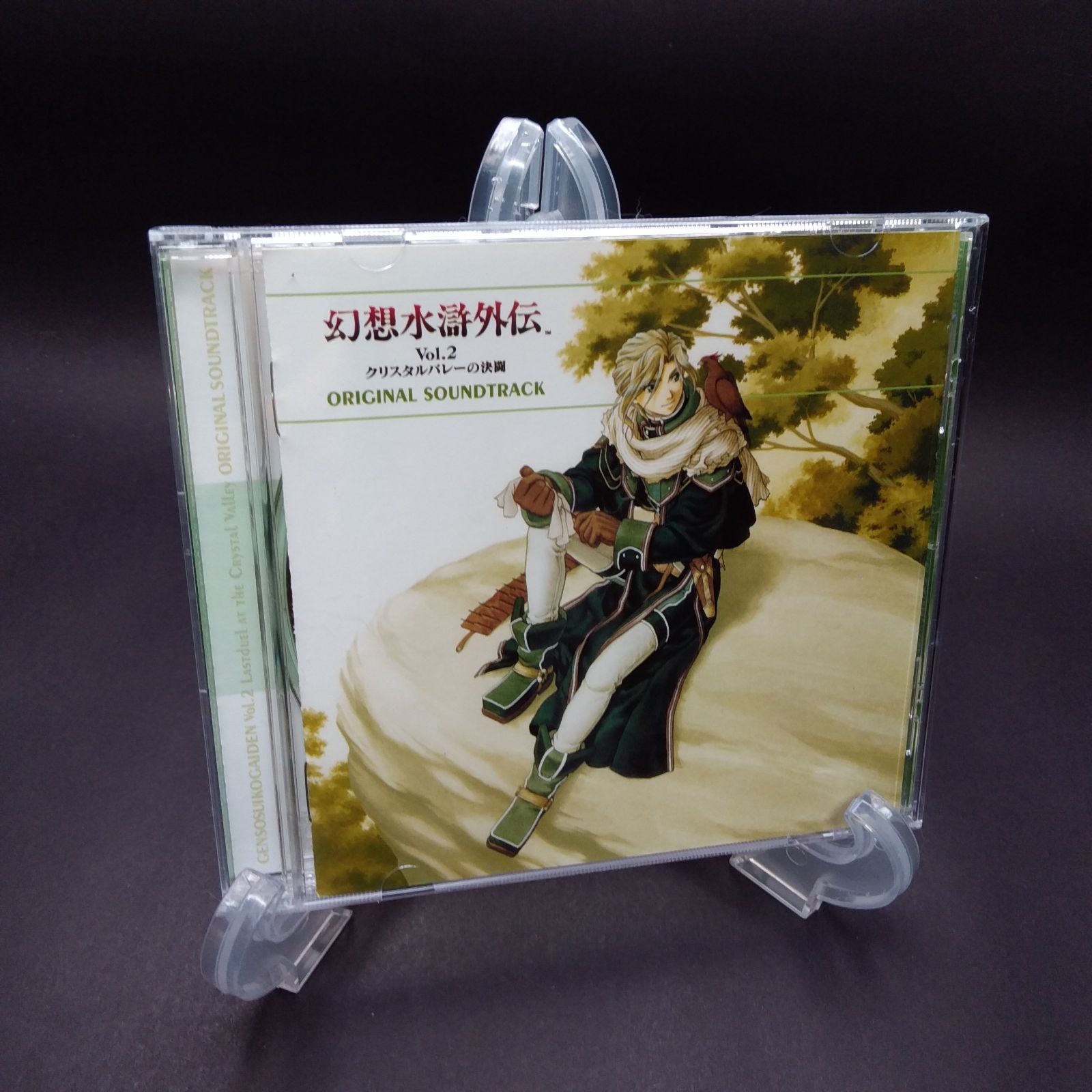2．幻想水滸外伝Vol.2～クリスタルバレーの決闘～サウンド