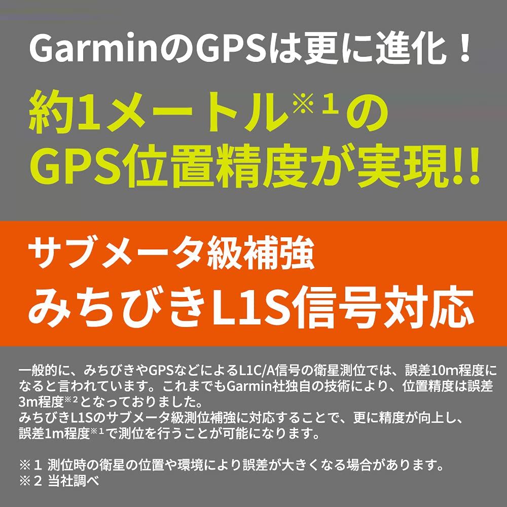 GARMIN
