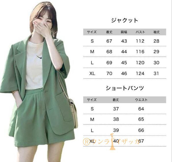 セットアップ パンツセット 新作 薄手 春 夏 ショート パンツ 5
