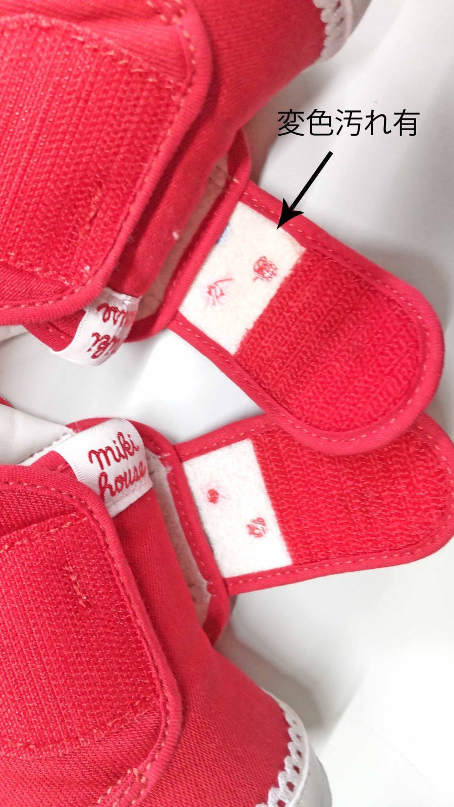 正規品】ミキハウス フラワーうさこ♪ファーストデニムベビー